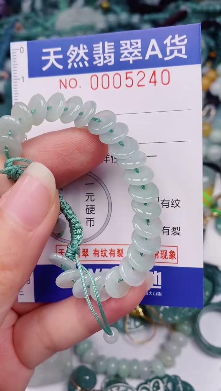颈饰未镶嵌翡翠00005240