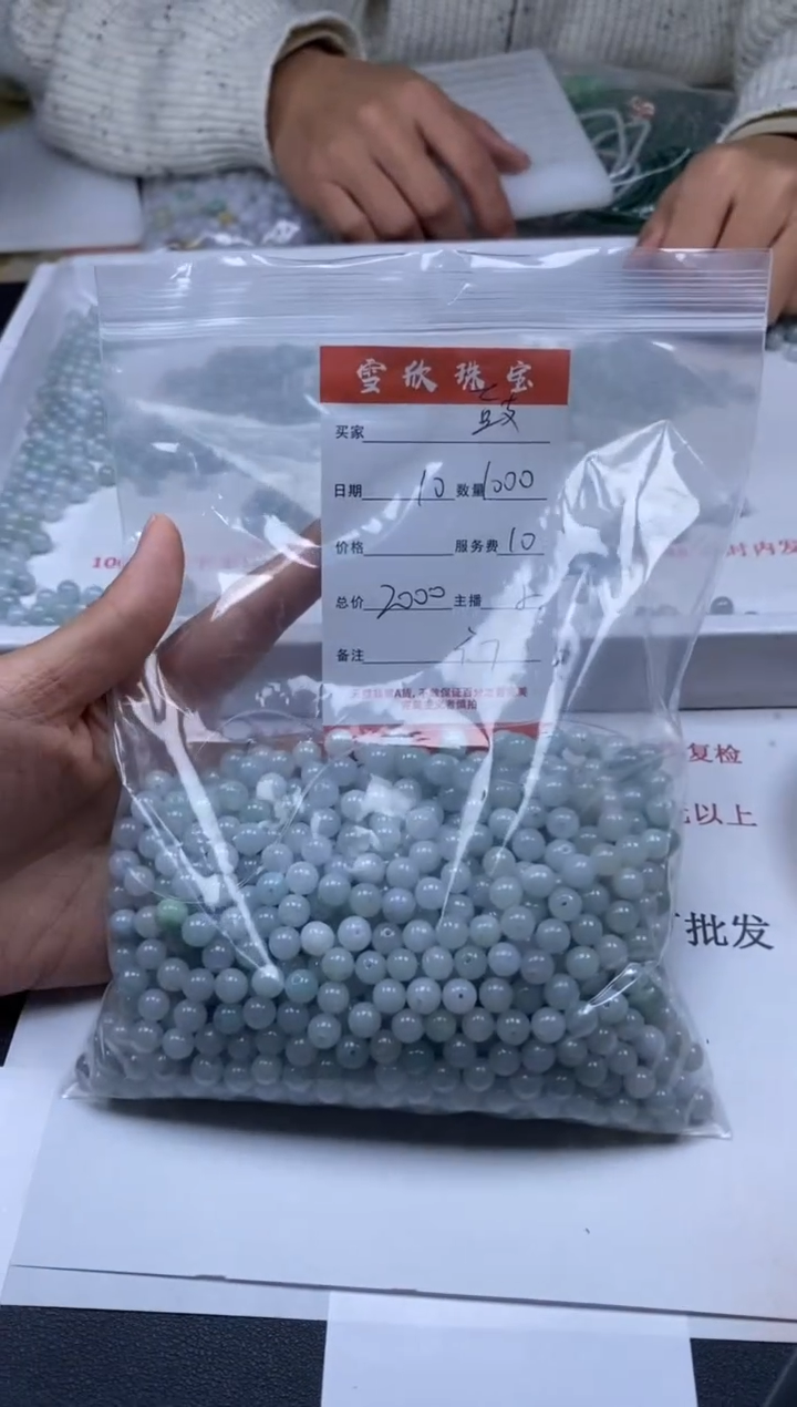 【闪购商品】翡翠颈饰未镶嵌雪欣散珠定制diy