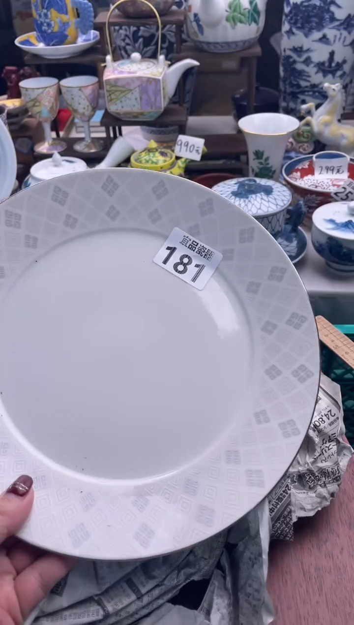 【闪购商品】瓷片宜品陶瓷感谢支持