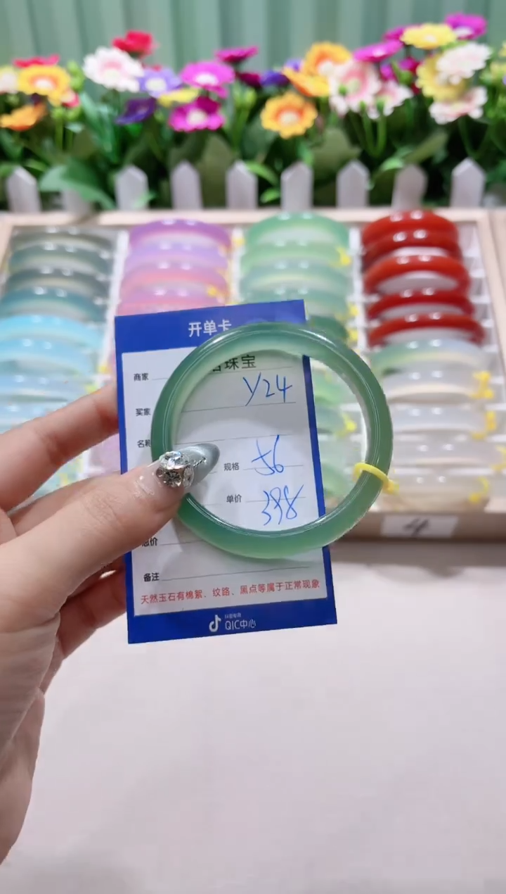 【闪购商品】玛瑙/玉髓手镯未镶嵌y24