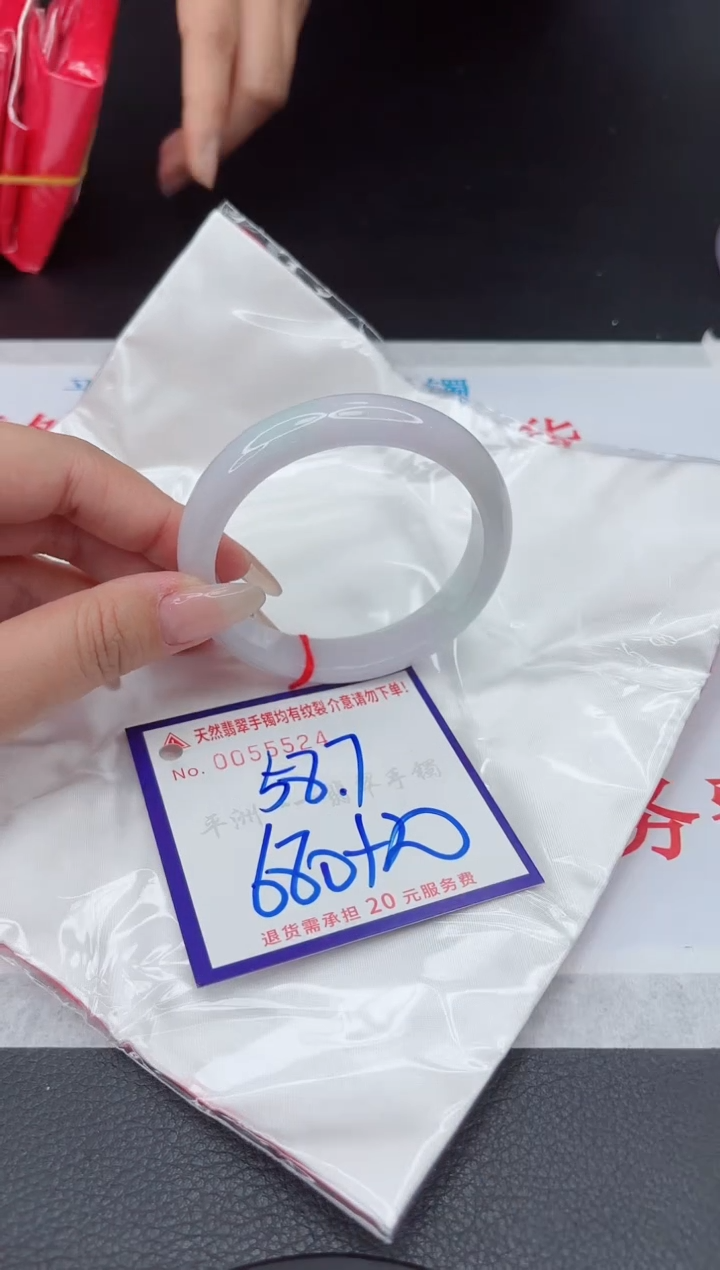【闪购商品】翡翠手镯未镶嵌111111111111111
