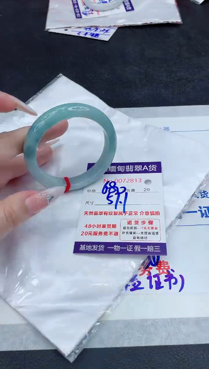 【闪购商品】翡翠手镯未镶嵌888888888888