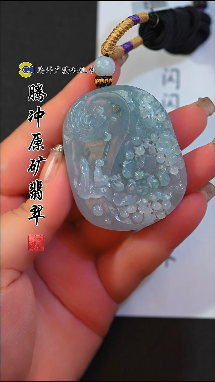 未镶嵌定制翡翠8014ss-毛货挂件56