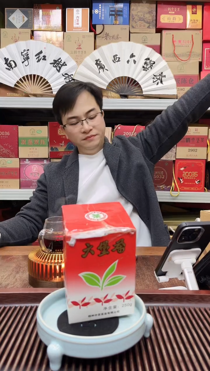 【闪购商品】红树林专属福利【老八中红盒】