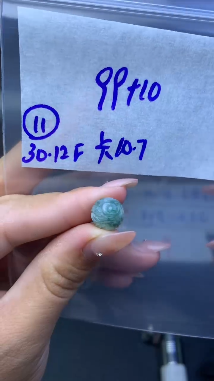 未镶嵌定制翡翠毛货需精细抛光11号109元圈