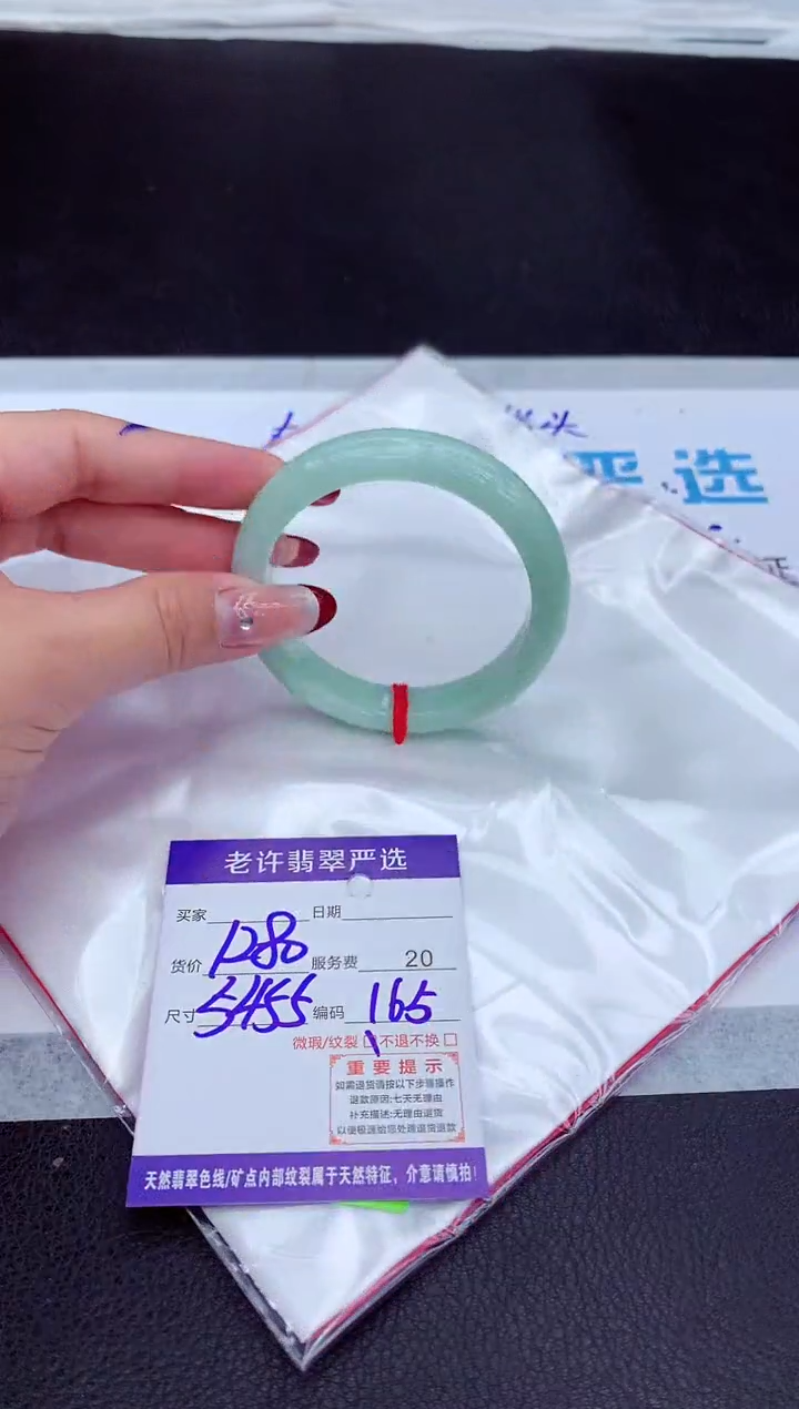 【闪购商品】翡翠手镯未镶嵌11111111111111