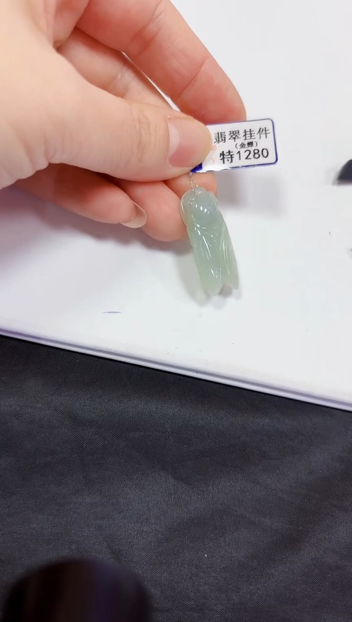 【闪购商品】翡翠颈饰未镶嵌挂件