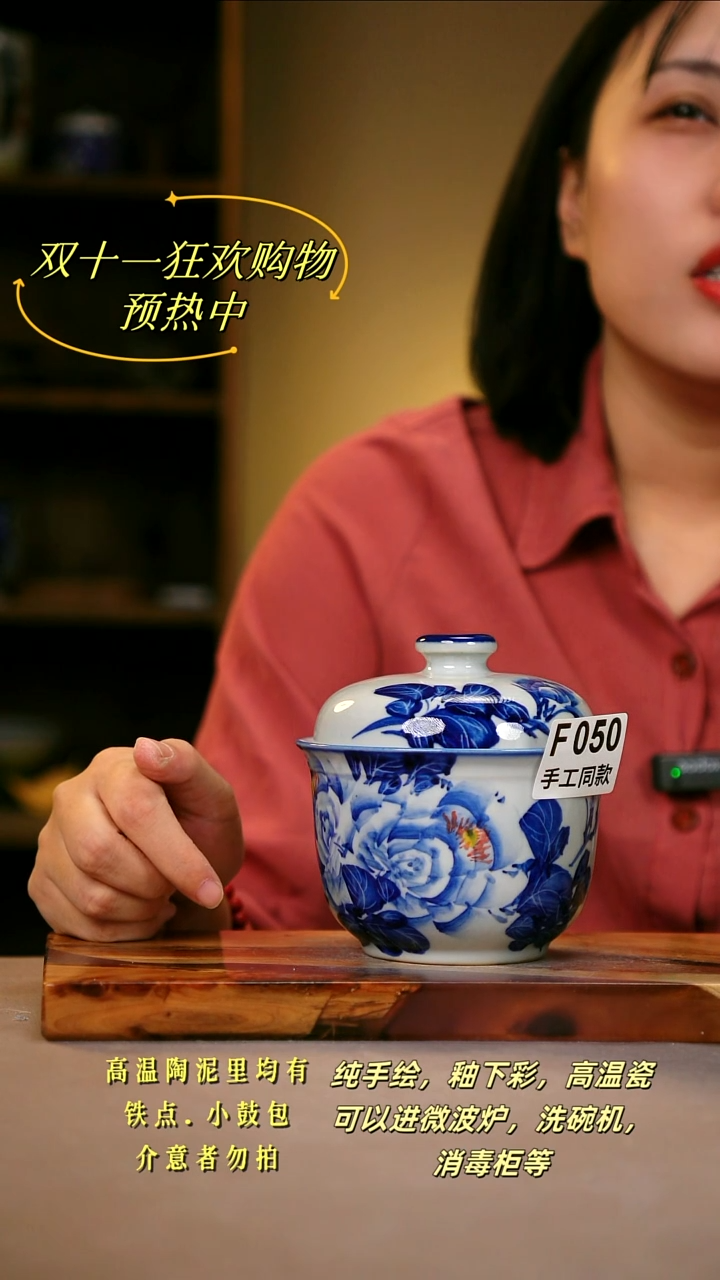 其他诸****厂F050陶然集器瓷器