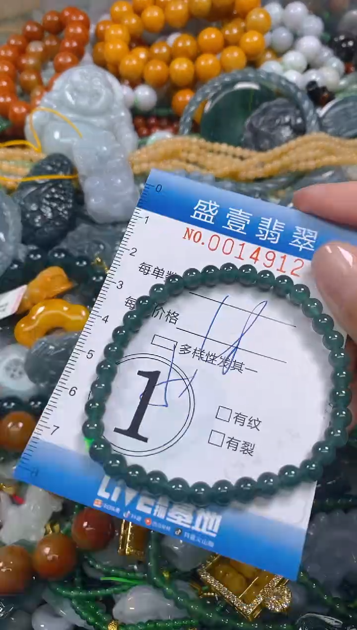 颈饰未镶嵌翡翠闪购0014912