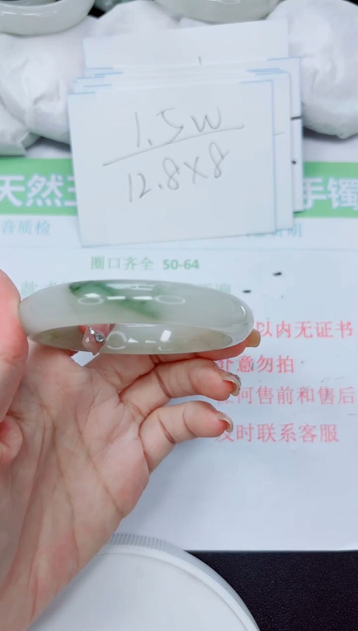 石英质玉手镯未镶嵌172-60