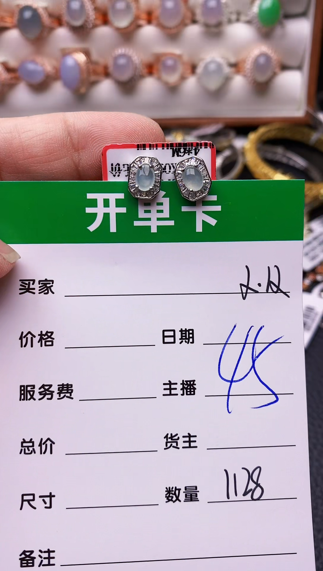 【闪购商品】翡翠戒指银S925镶嵌1128