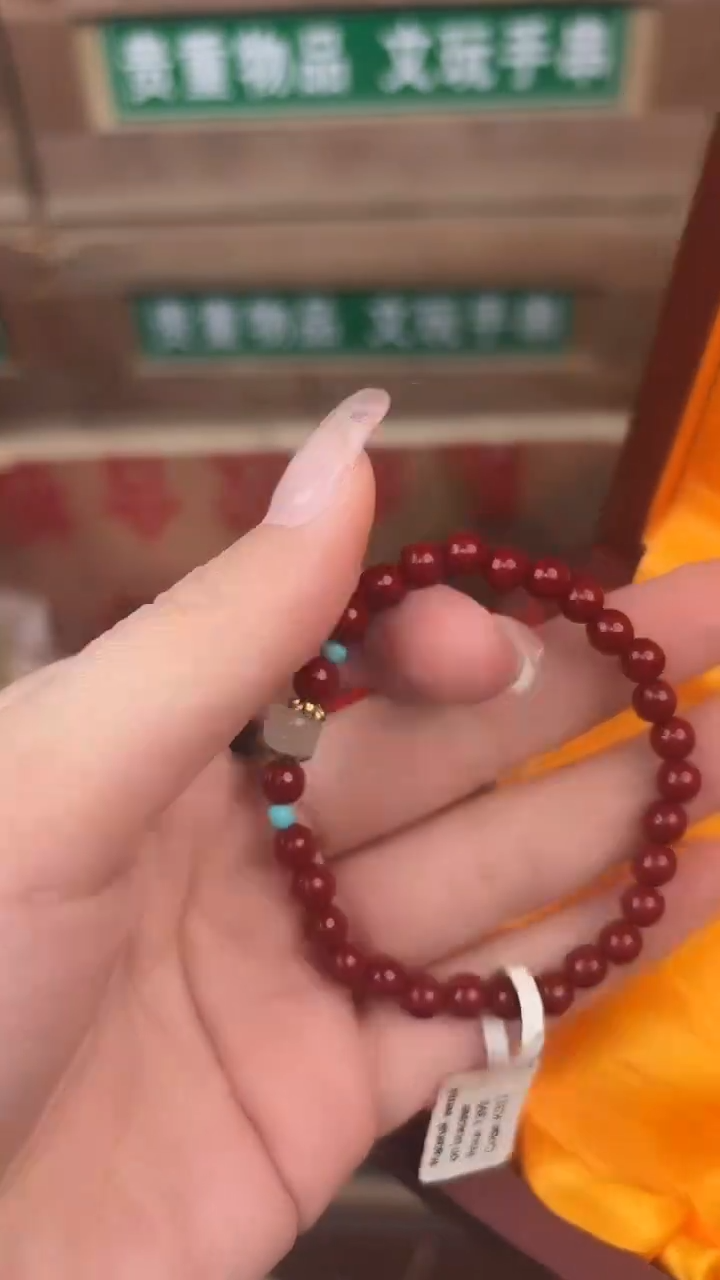 天然辰砂百珍坊甄选闪购商品V无礼盒
