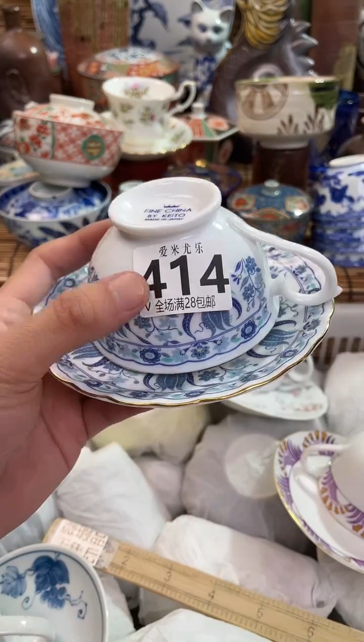 喜**肖全场满28包邮，陶瓷茶具瓷器