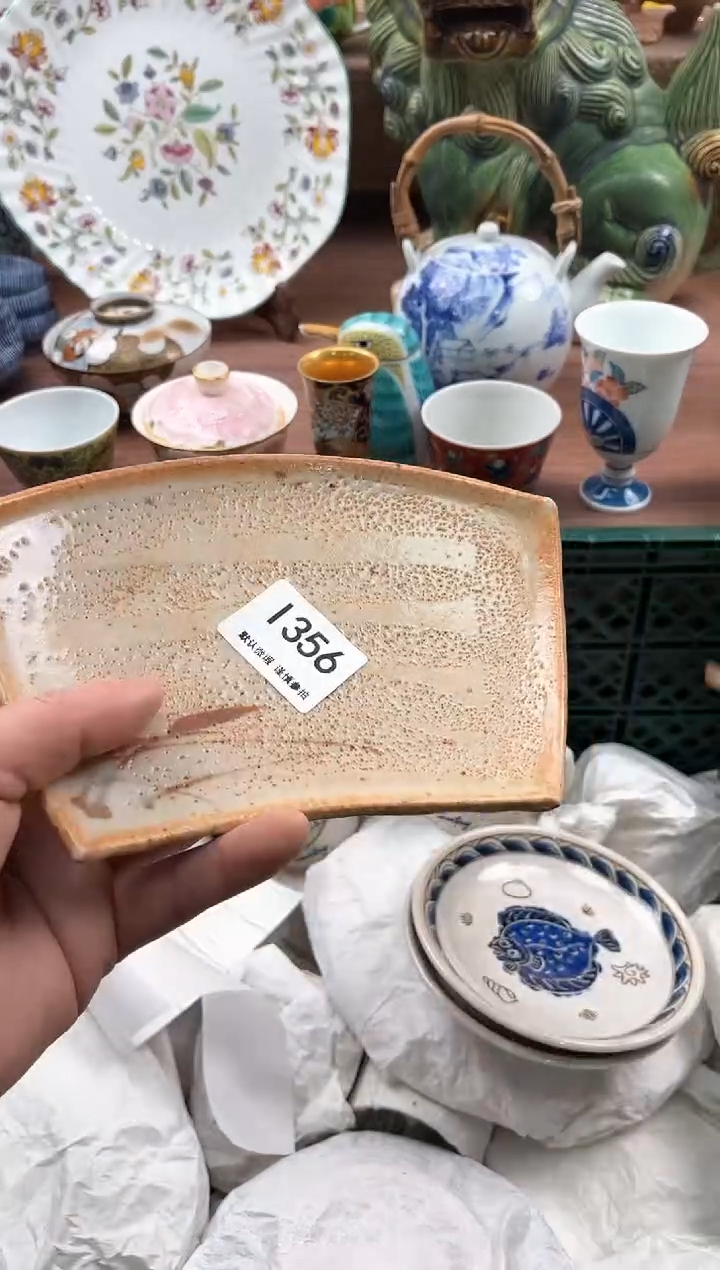 【闪购商品】瓷片356