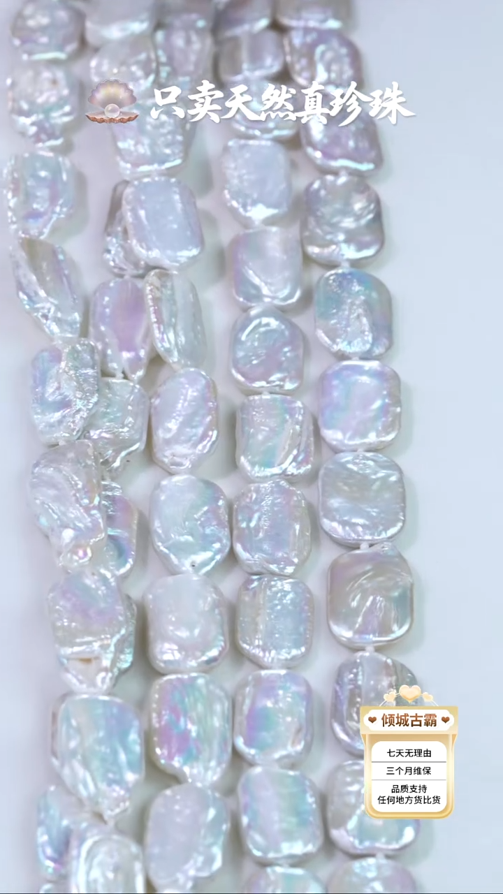 未镶嵌淡水珍珠项链564定制 多样性发货 发其一