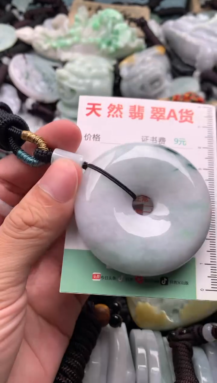 翡翠未镶嵌吊坠(不含链)1