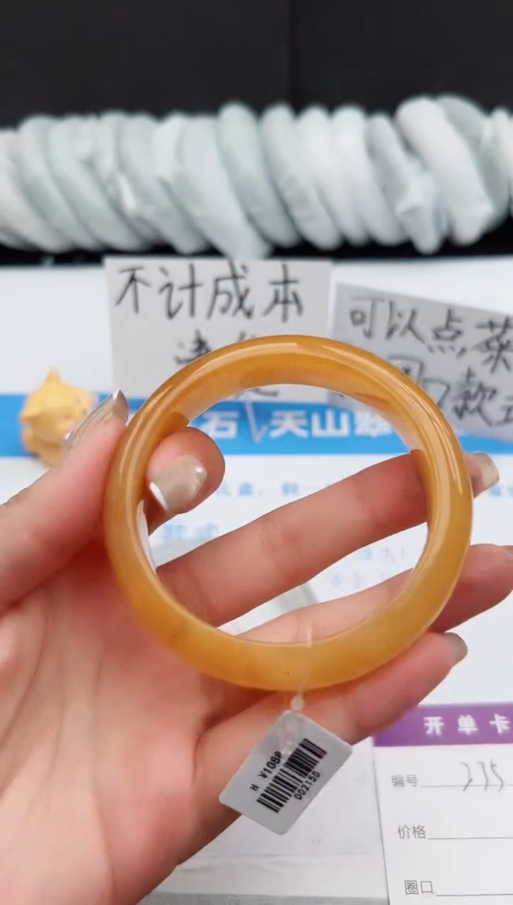 【闪购商品】石英质玉手镯未镶嵌j235-H58