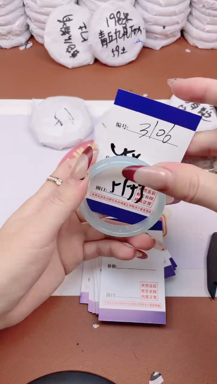 【闪购商品】玛瑙/玉髓手镯未镶嵌3106