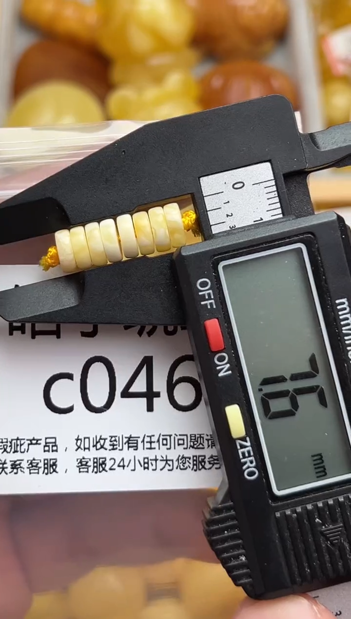 裸石蜜蜡未镶嵌蜜蜡珠子带瑕疵 假一赔万 介意勿拍