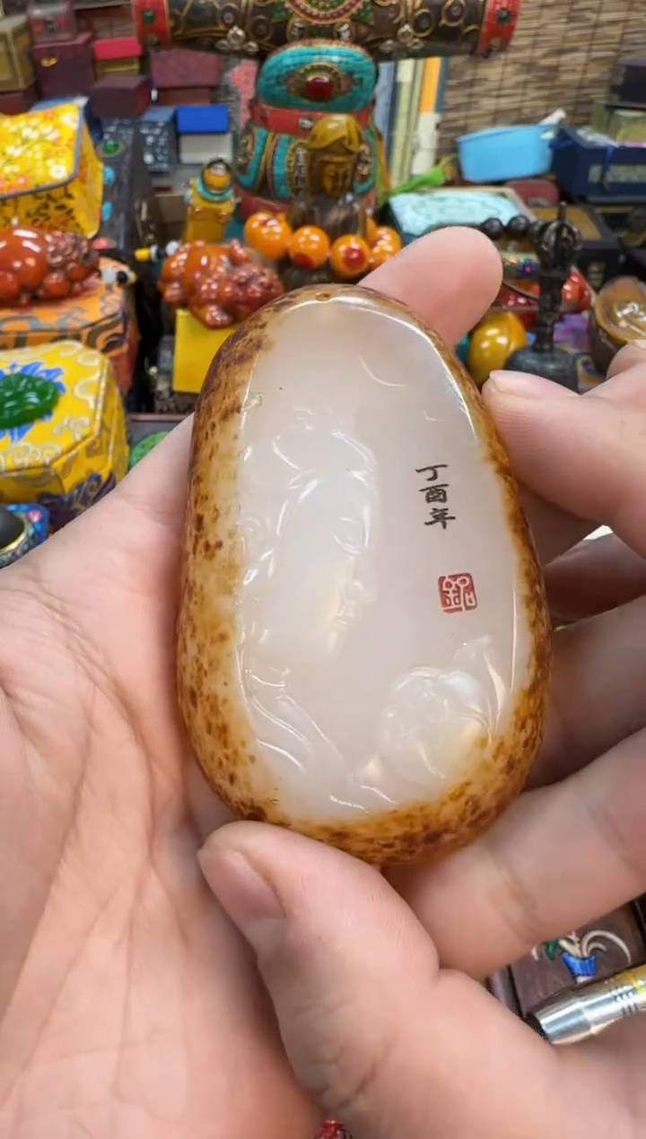 【闪购商品】和田玉1未镶嵌当天订单当天直发如图所示