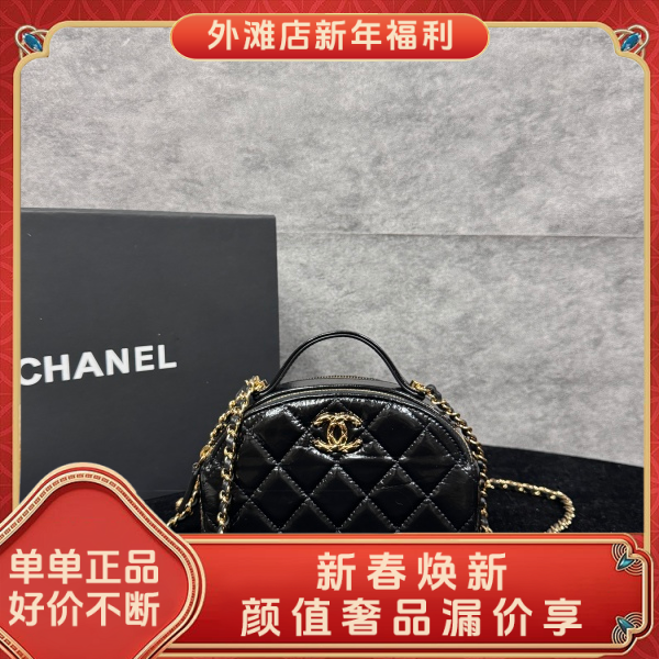 95新/香奈儿/市场价38000/包包/250124XZ0016