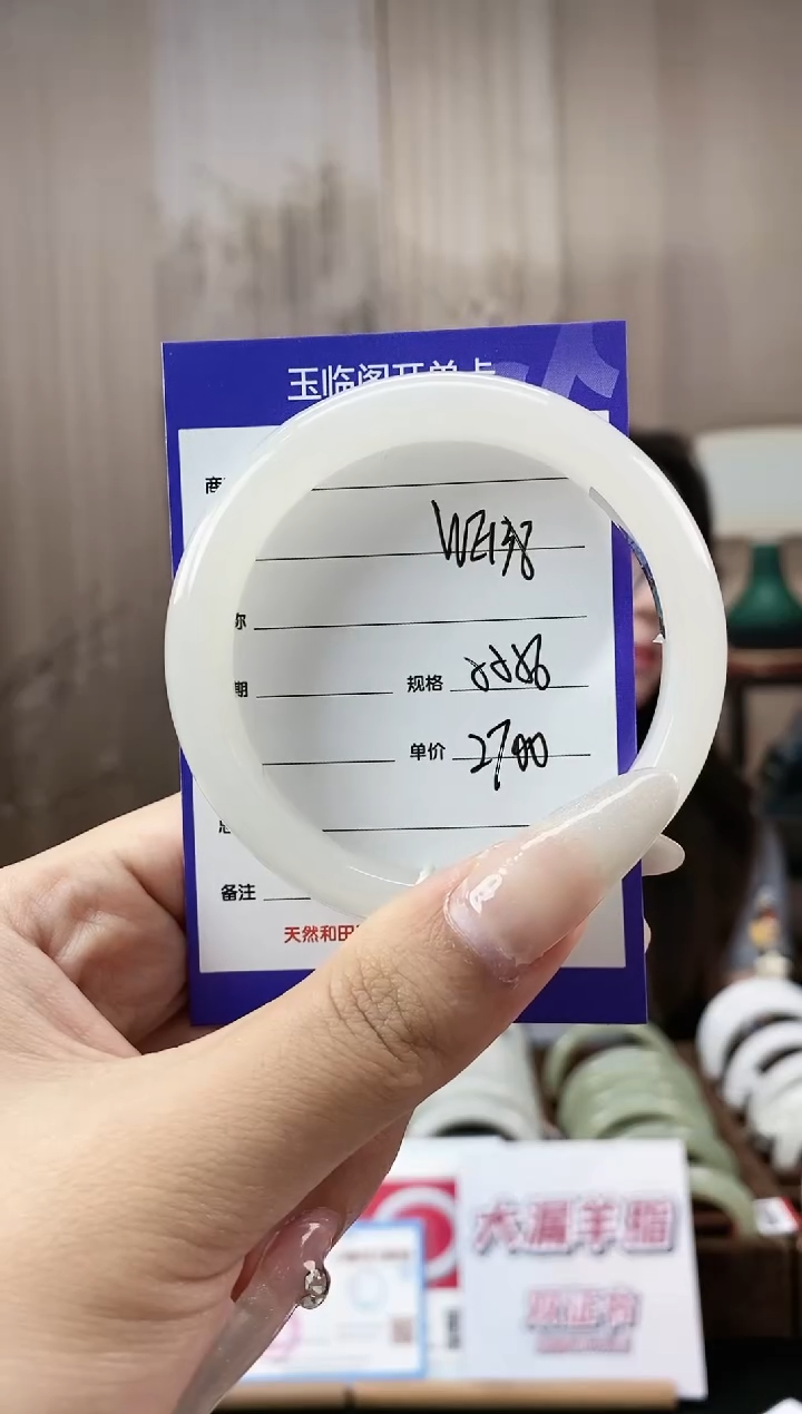 未镶嵌手镯和田玉WE138微色差