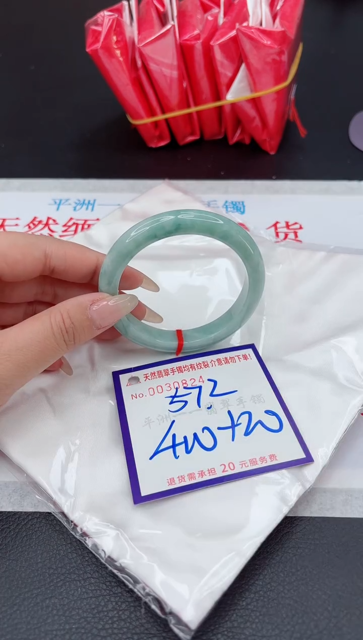 【闪购商品】翡翠手镯未镶嵌111111111111111