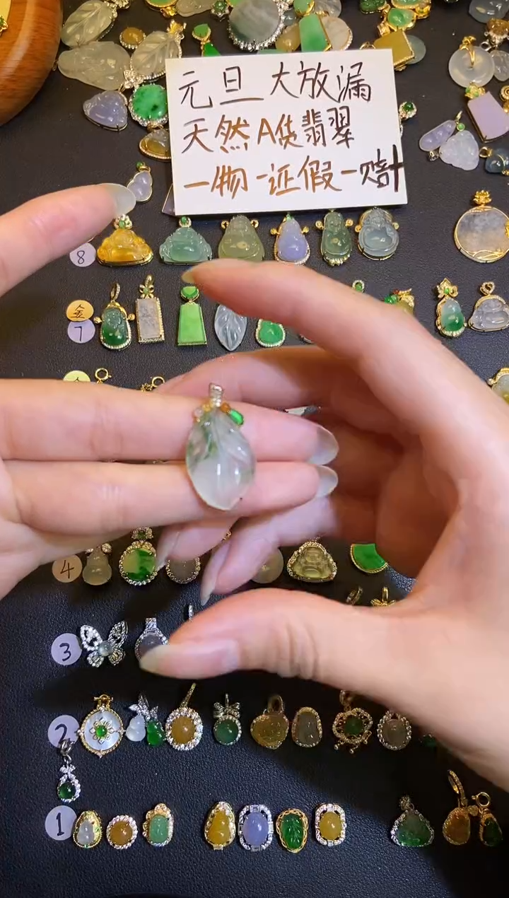 吊坠(不含链)18K金镶嵌翡翠聊1