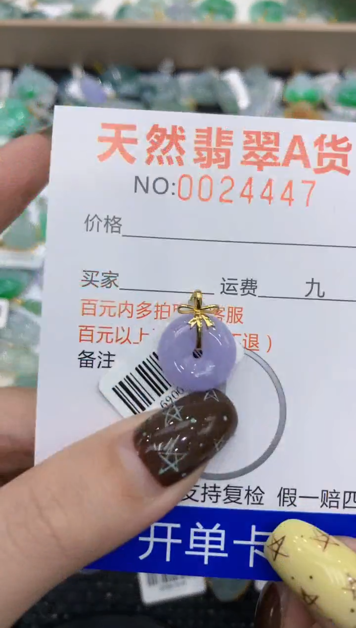 【闪购商品】翡翠颈饰18K金镶嵌11111111111111