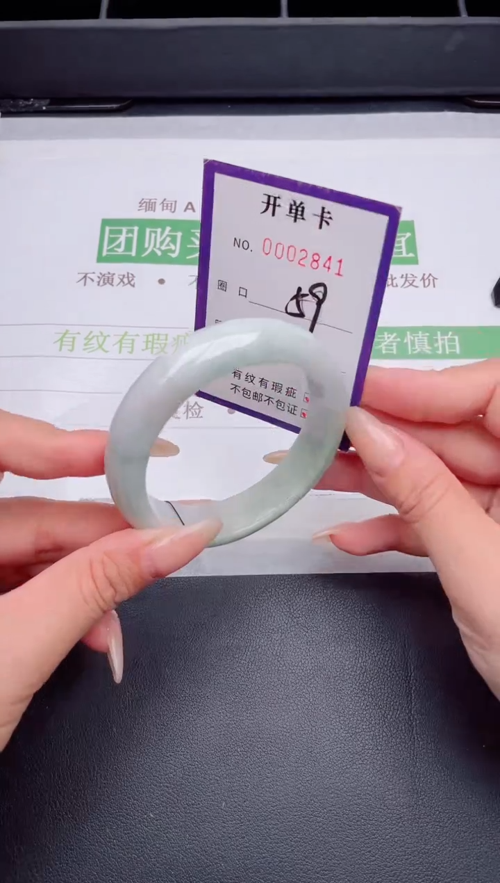 未镶嵌手镯翡翠翡翠手镯未镶嵌