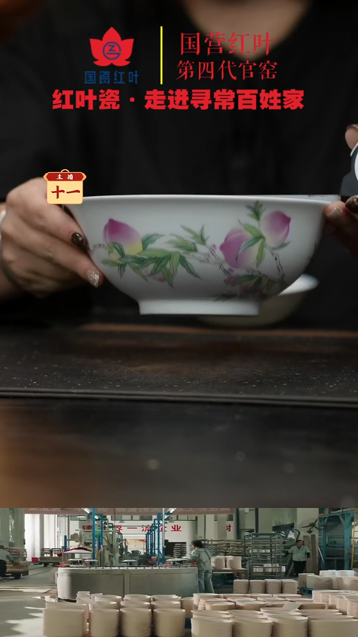 陶瓷1个正价珐琅彩釉上桃子7寸斗碗