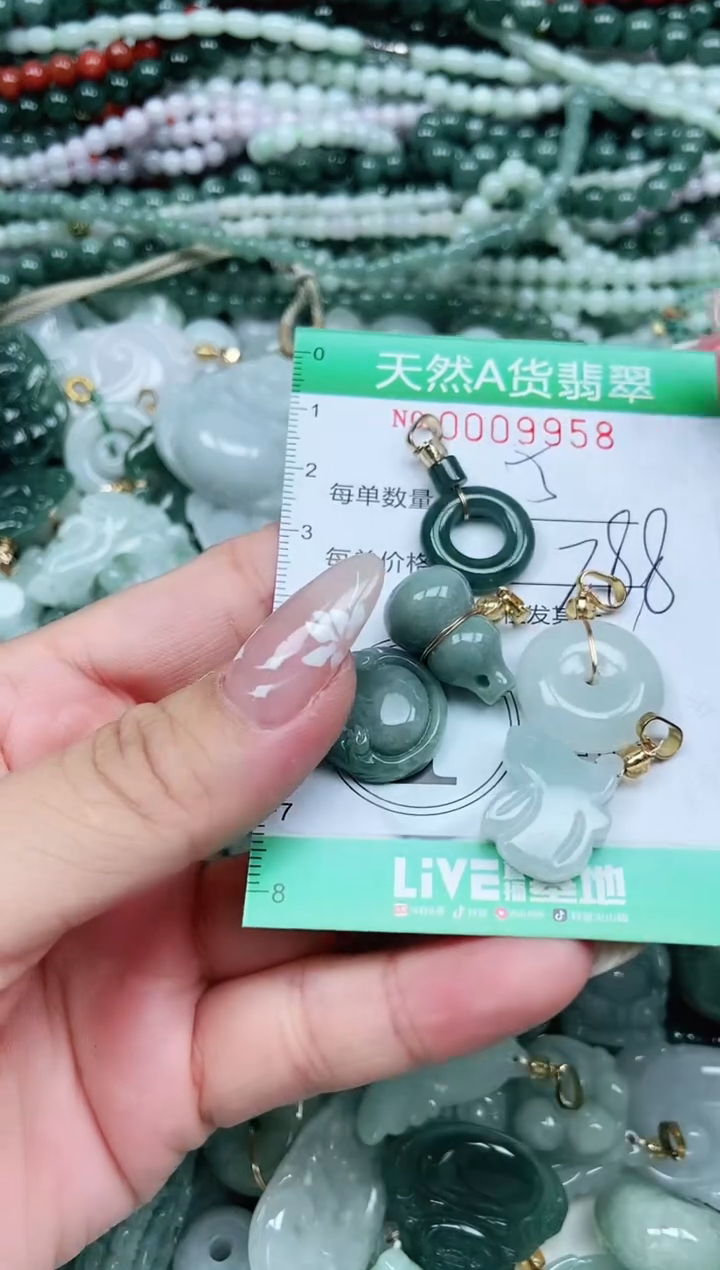 颈饰未镶嵌翡翠翡翠