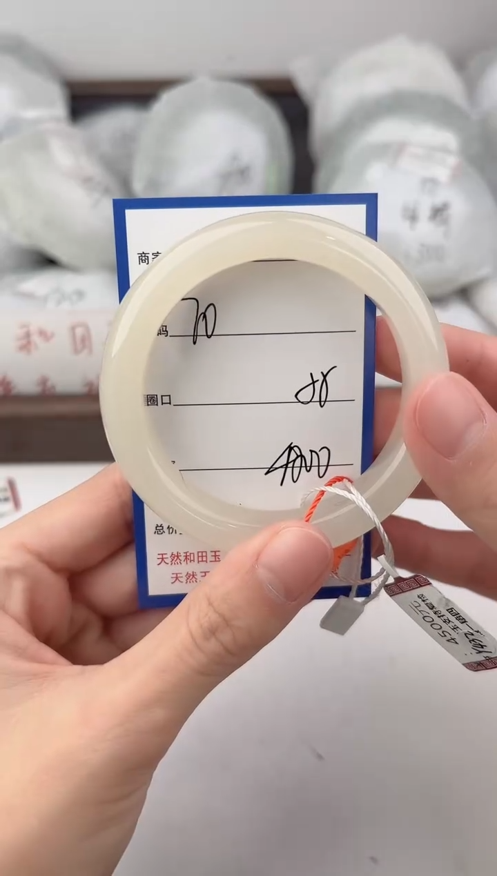 未镶嵌手镯和田玉70颜色微差无瑕疵