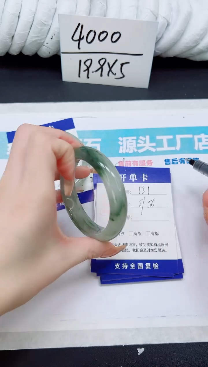 未镶嵌手镯石英质玉A131-55`56