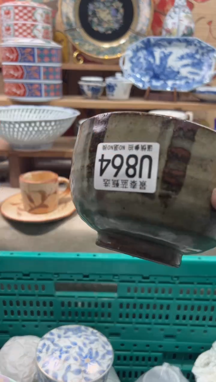 瓷片?***?瓷片------U864