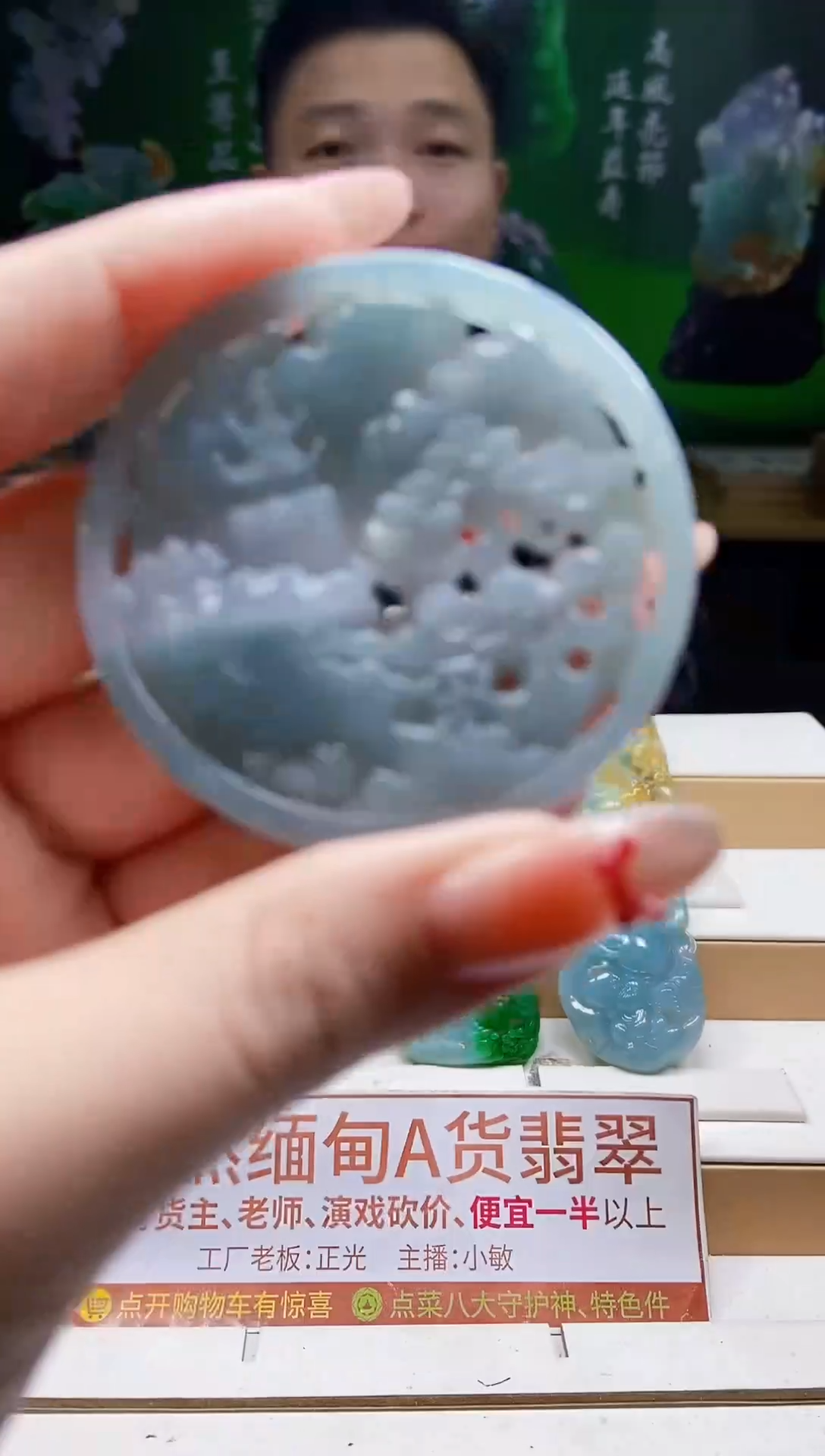 颈饰未镶嵌翡翠翡翠A货