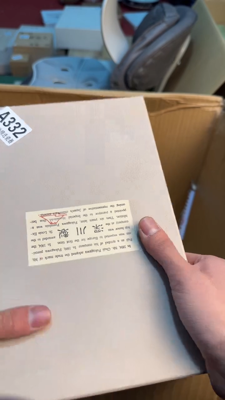 【闪购商品】茶盏8888888888    332