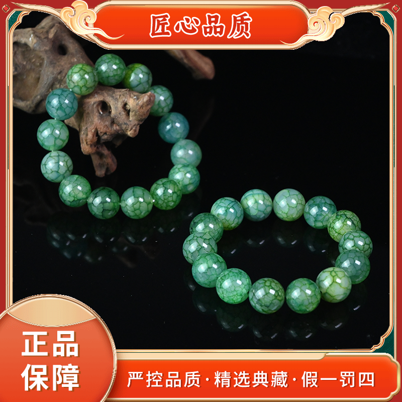 【金凤凰珠宝】MS1589-卡14mm左右精美时尚玛瑙手串-多样性只发一件