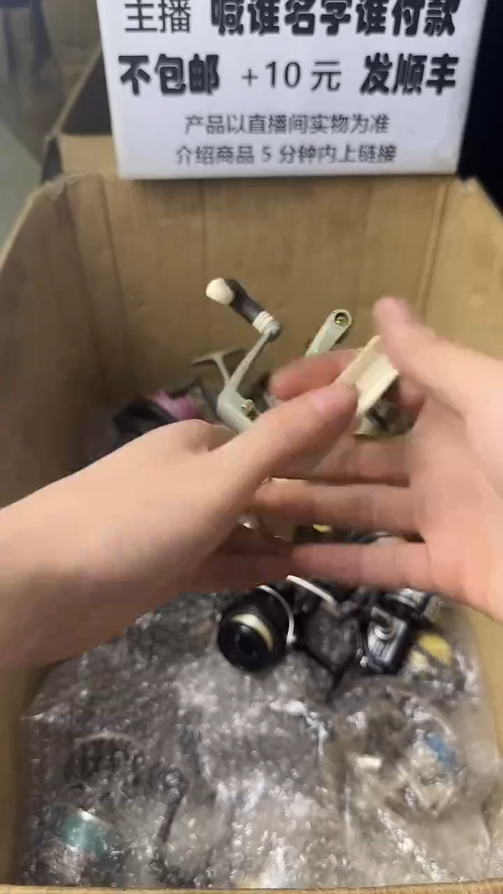 用****8微瑕钓鱼轮，直播间讲解为准，看清楚再拍，如有拆卸不退换