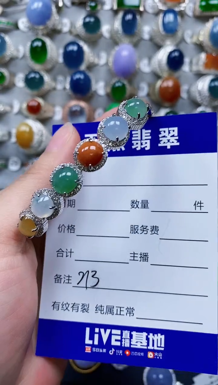 翡翠银S925镶嵌手镯0213