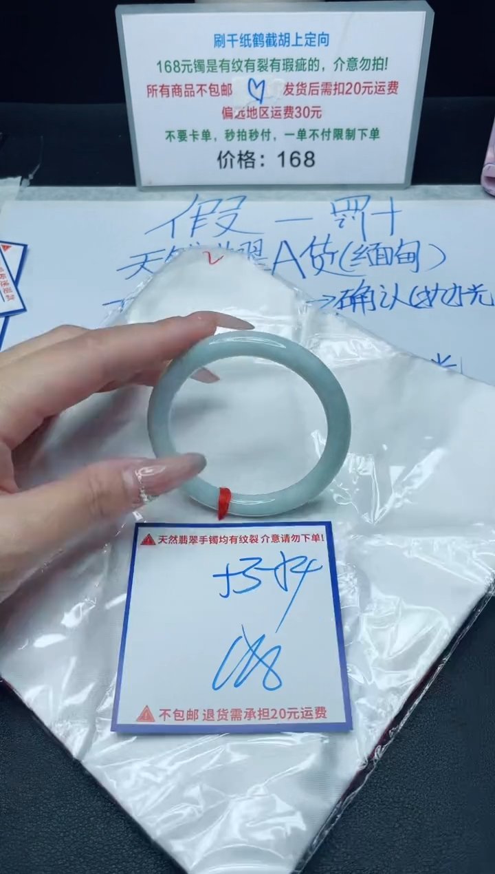 【闪购商品】定制翡翠未镶嵌我