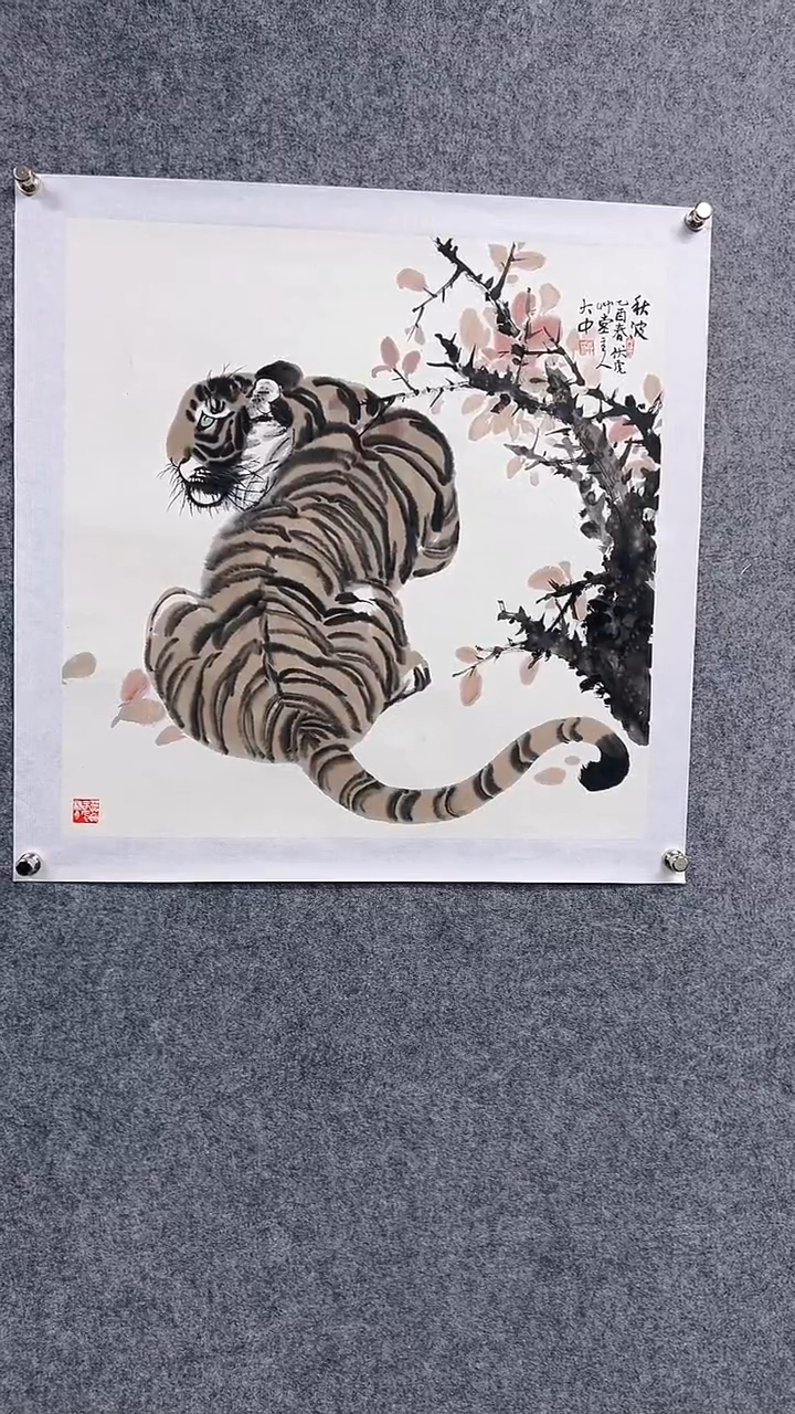 国画冯D中-----4平尺写意