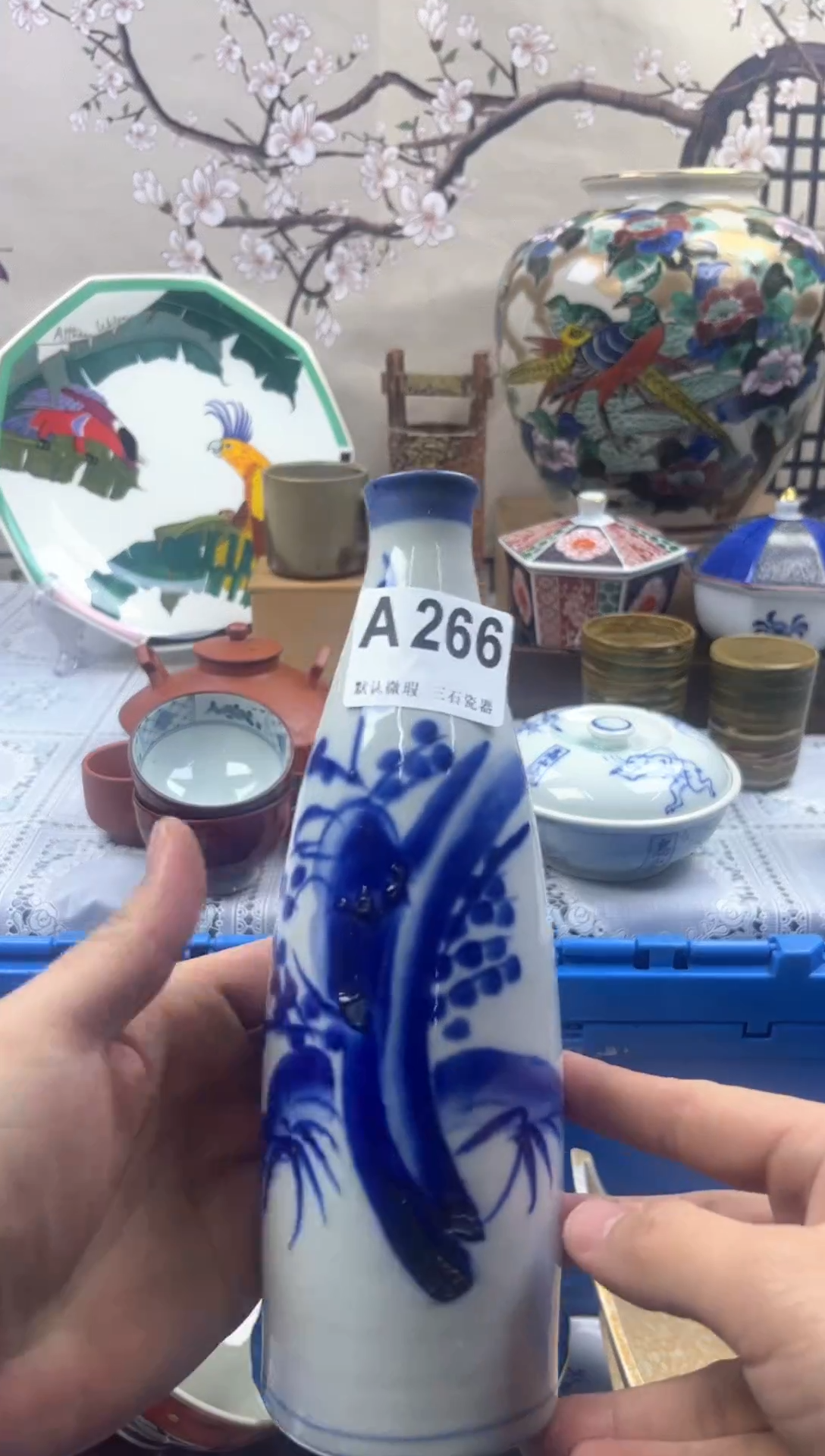 【闪购商品】1瓷片 默认微瑕介意勿拍A266