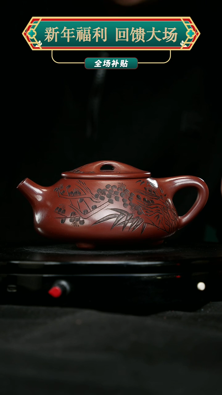 【闪购商品】宜兴原矿高端紫砂