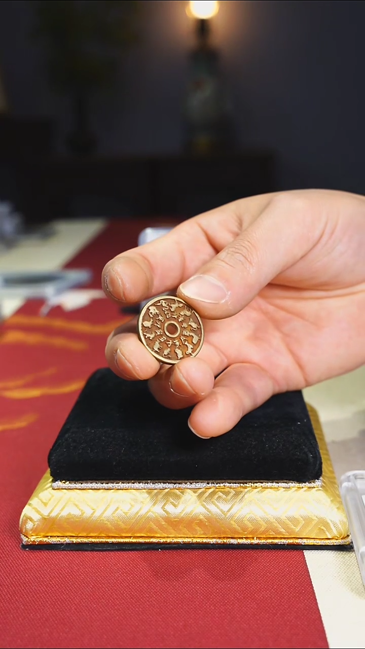 【闪购商品】铜老道教护卫花钱收藏3068