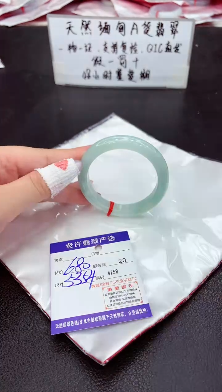 翡翠未镶嵌手镯1111111111111111