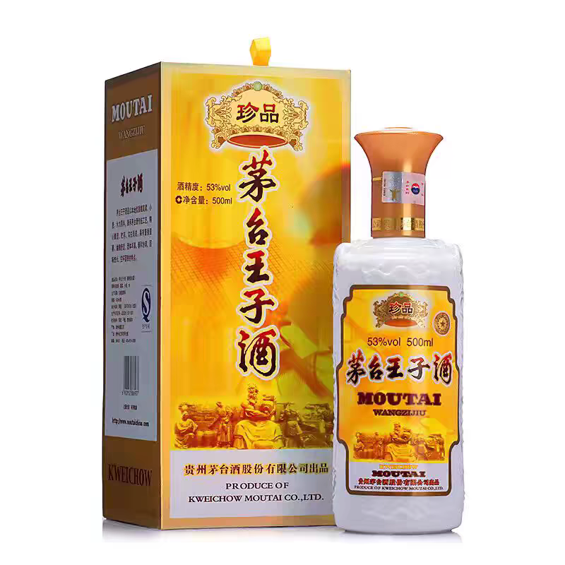 MOUTAI PRINCE/茅台王子酒珍品王子（次新年份）53度500ml白酒