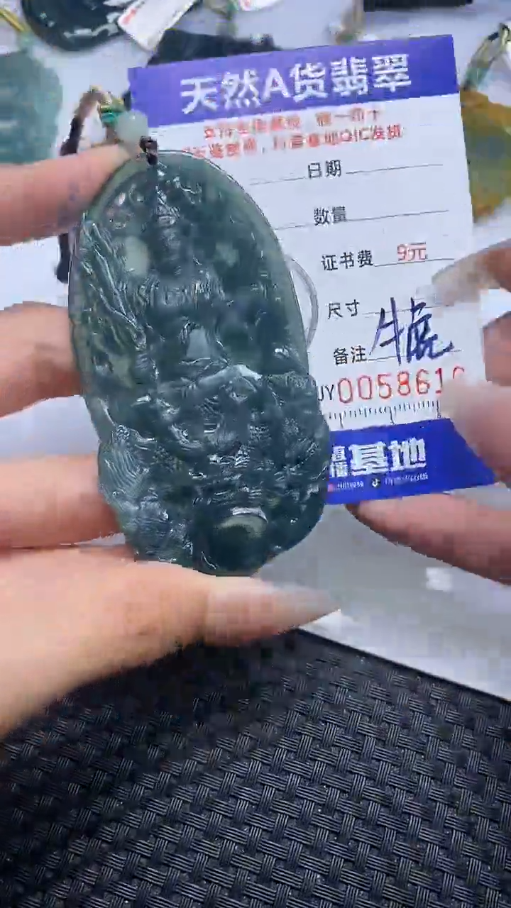 【闪购商品】翡翠颈饰未镶嵌A货翡翠8616