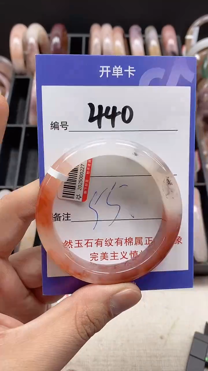 【闪购商品】石英质玉手镯未镶嵌440