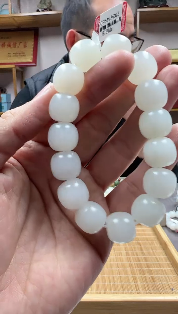 【闪购商品】和田玉手链未镶嵌14山流水